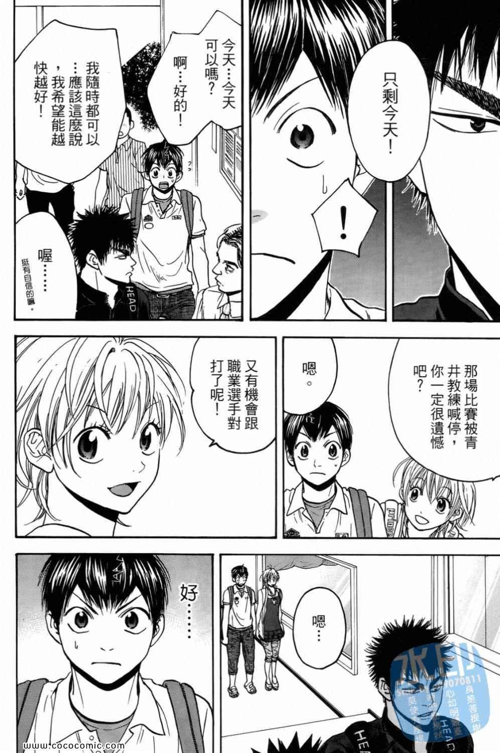 第 32 页