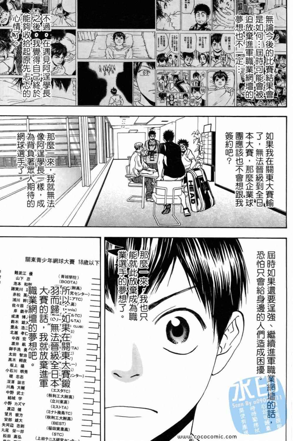 第 33 页