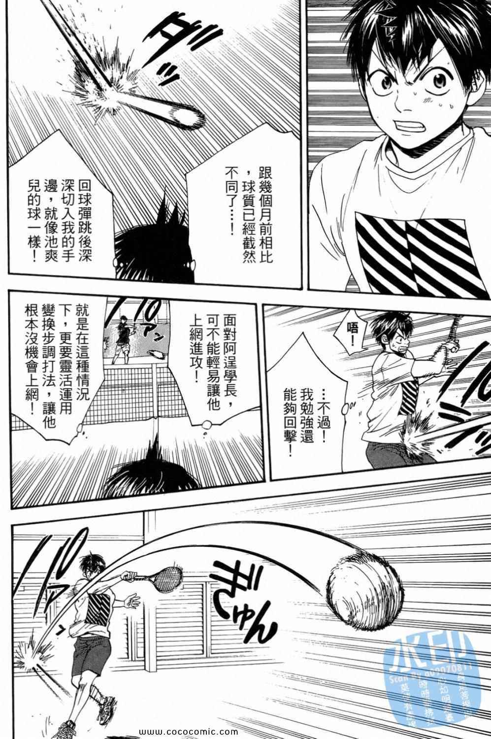 第 36 页