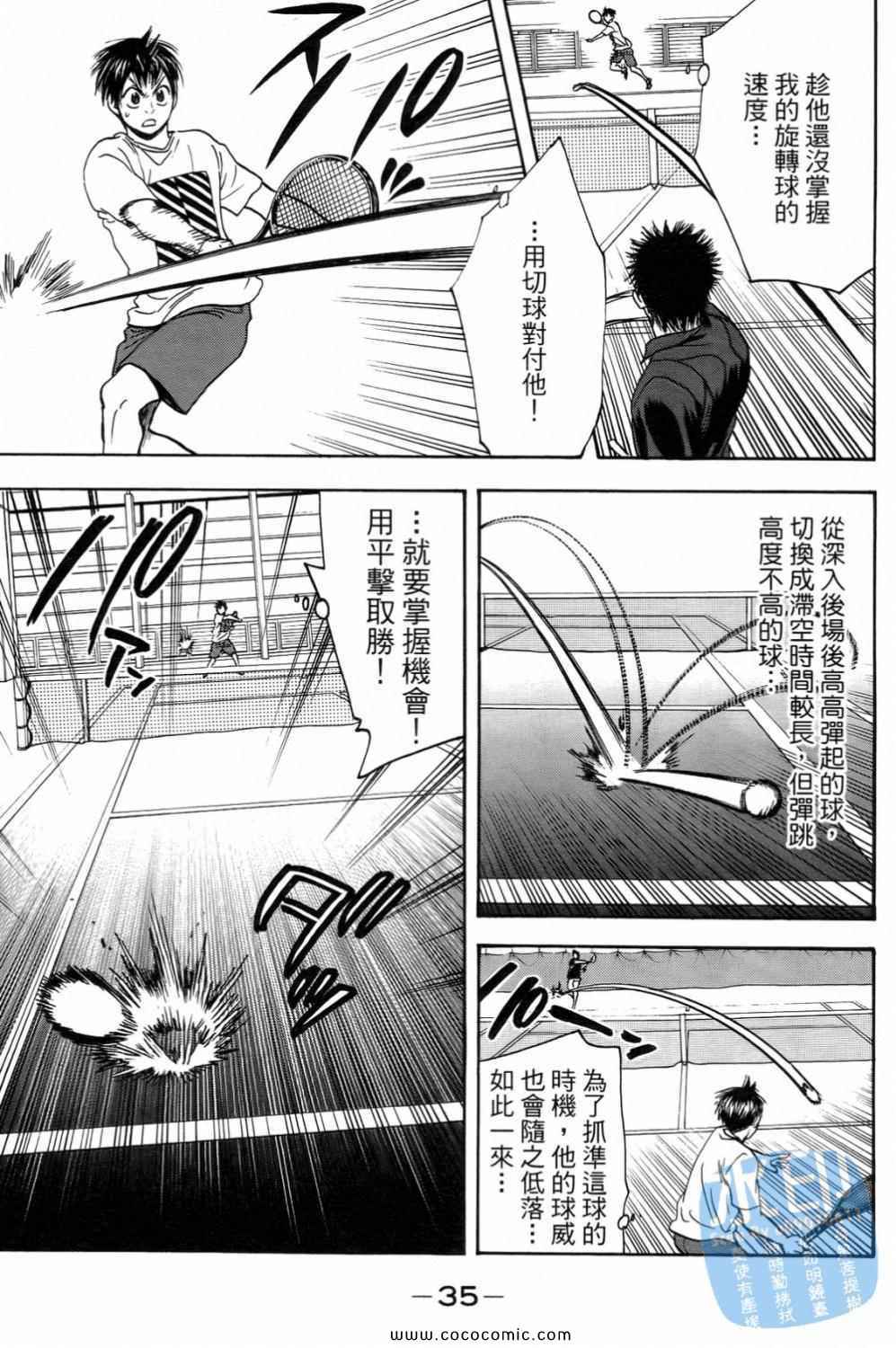 第 37 页