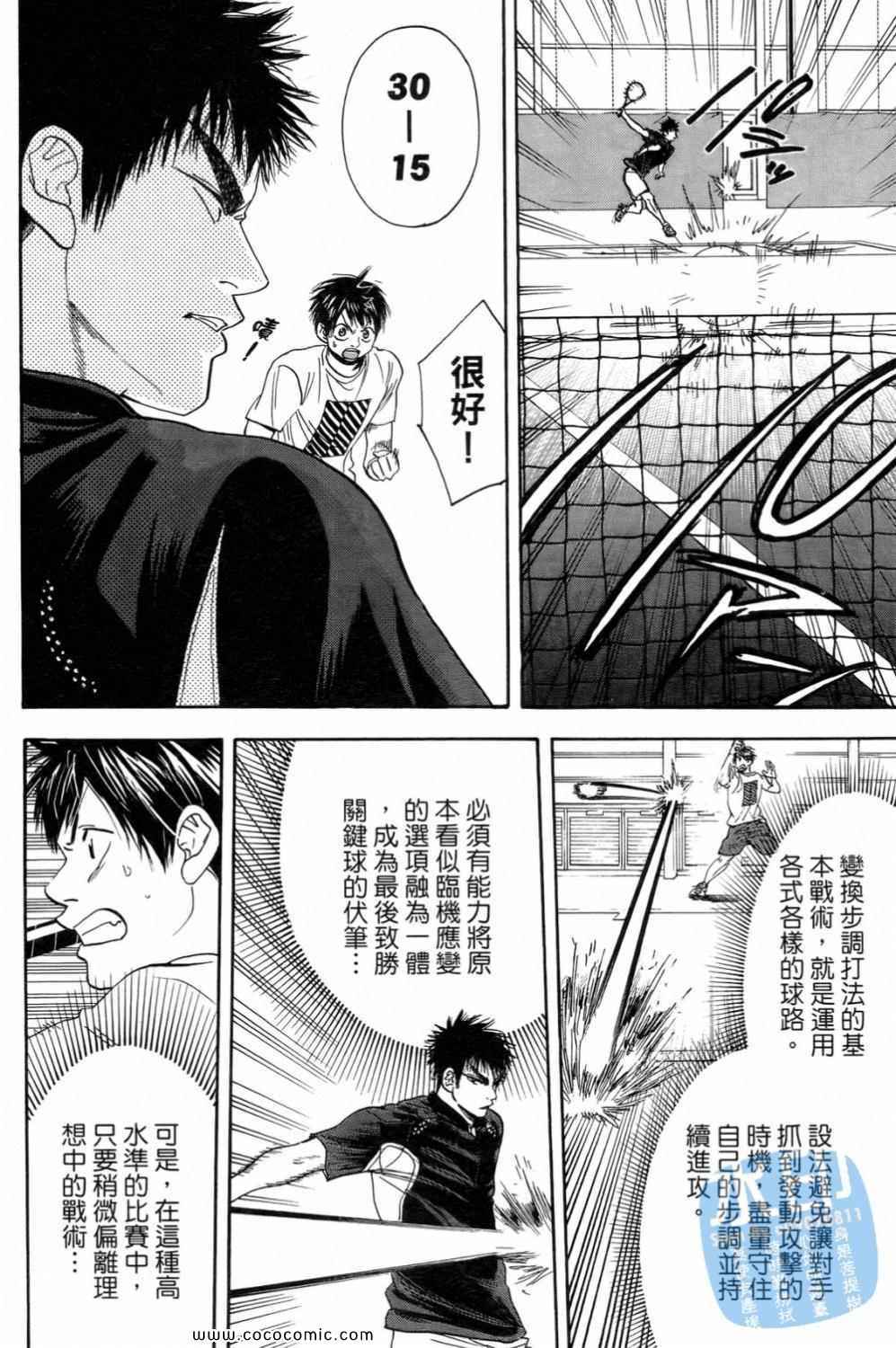 第 38 页