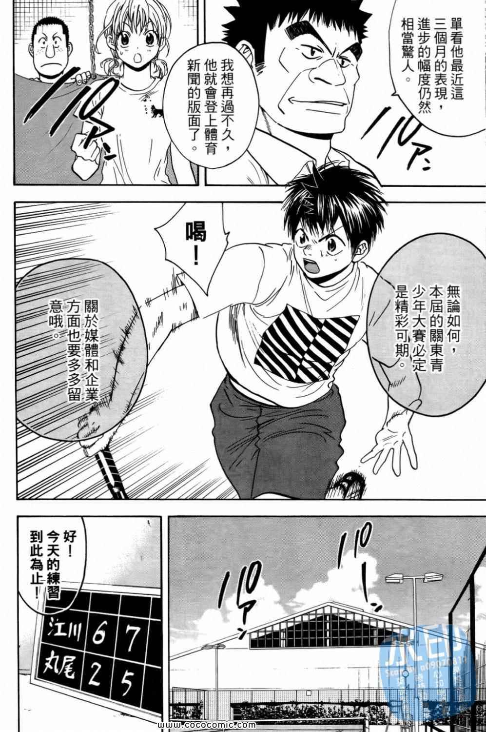 第 42 页
