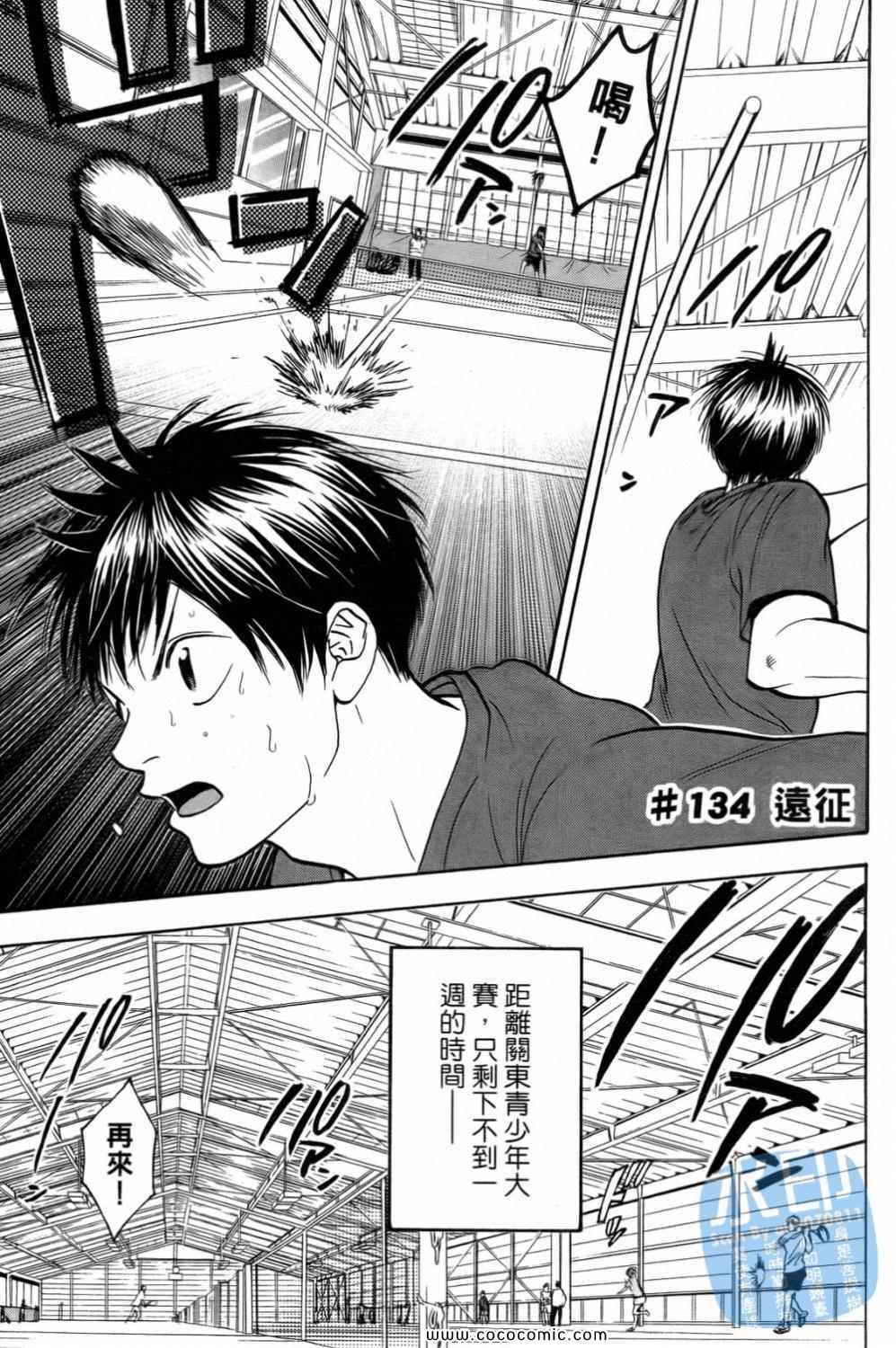第 43 页