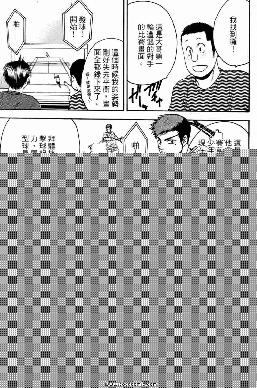 第 45 页