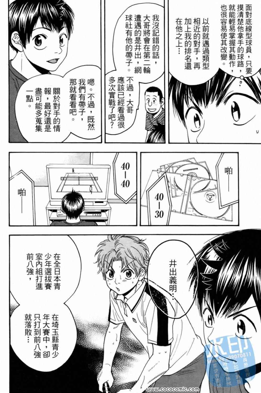 第 46 页