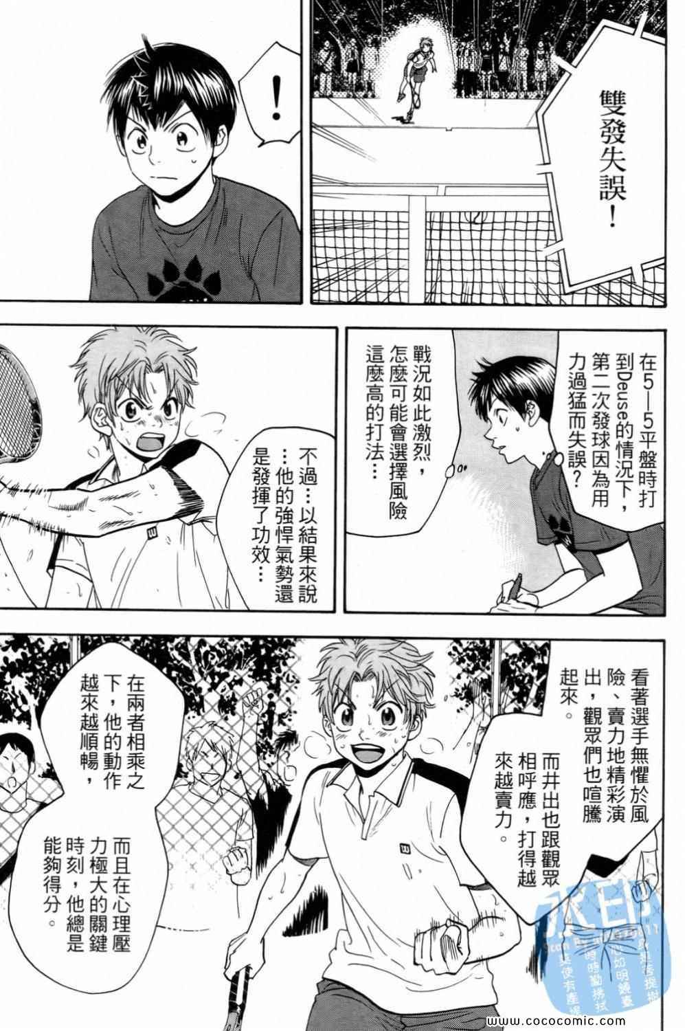 第 47 页