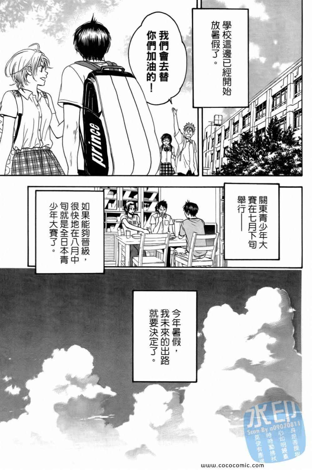 第 49 页