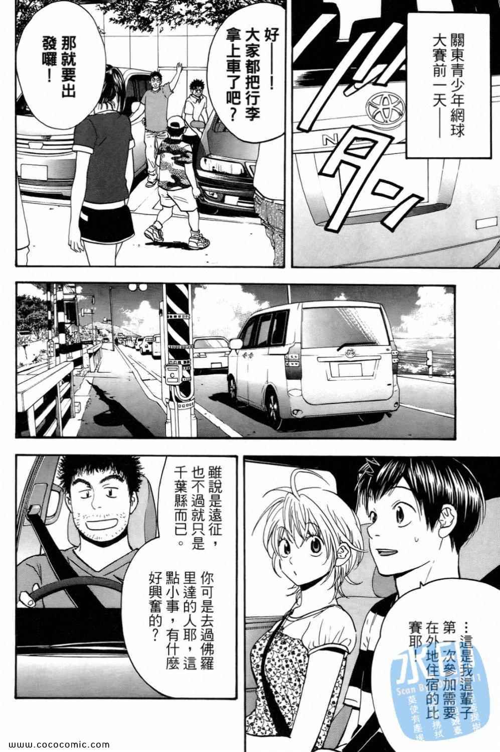 第 50 页