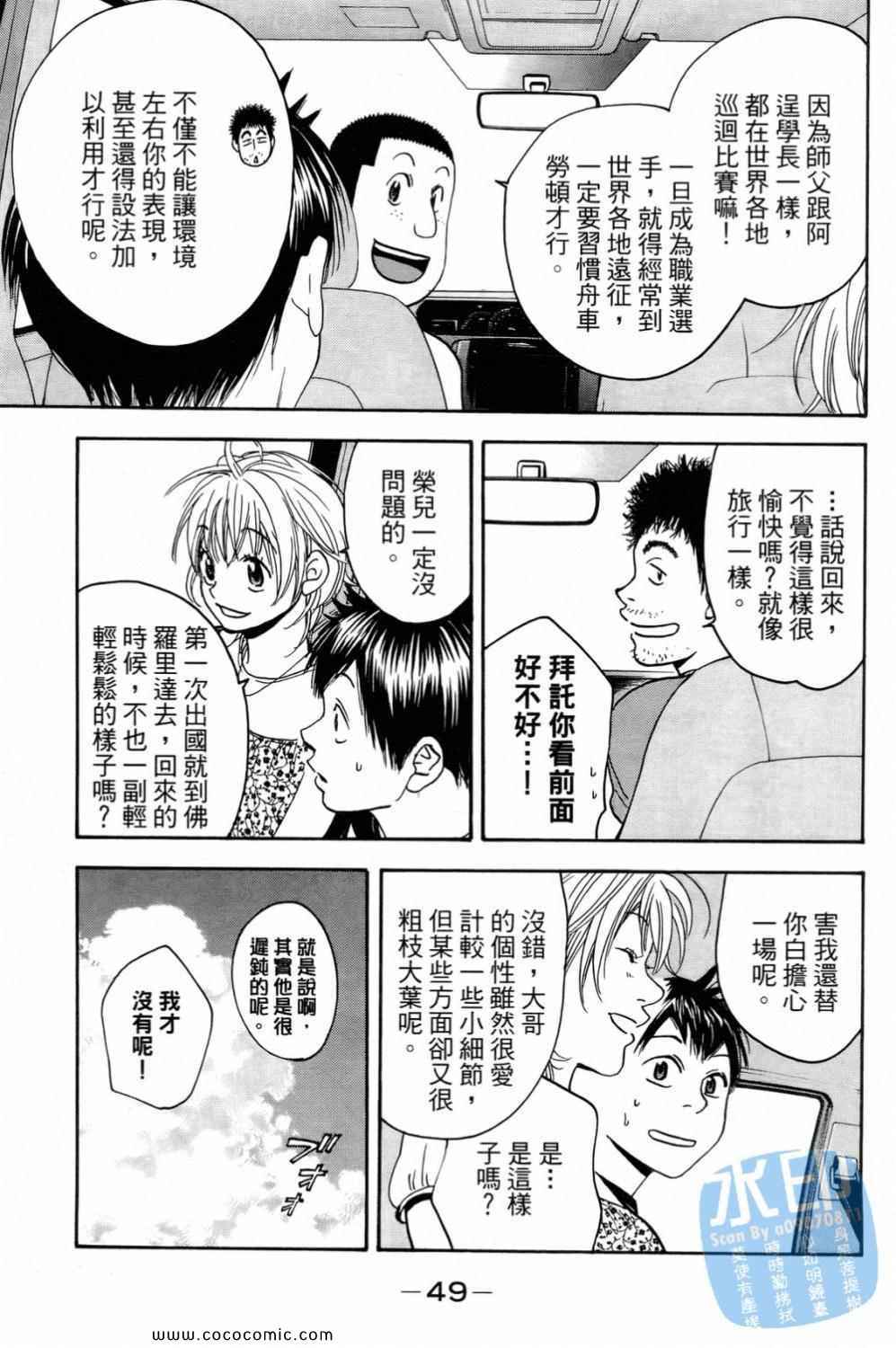 第 51 页