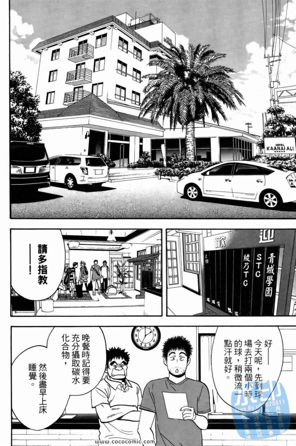 第 52 页