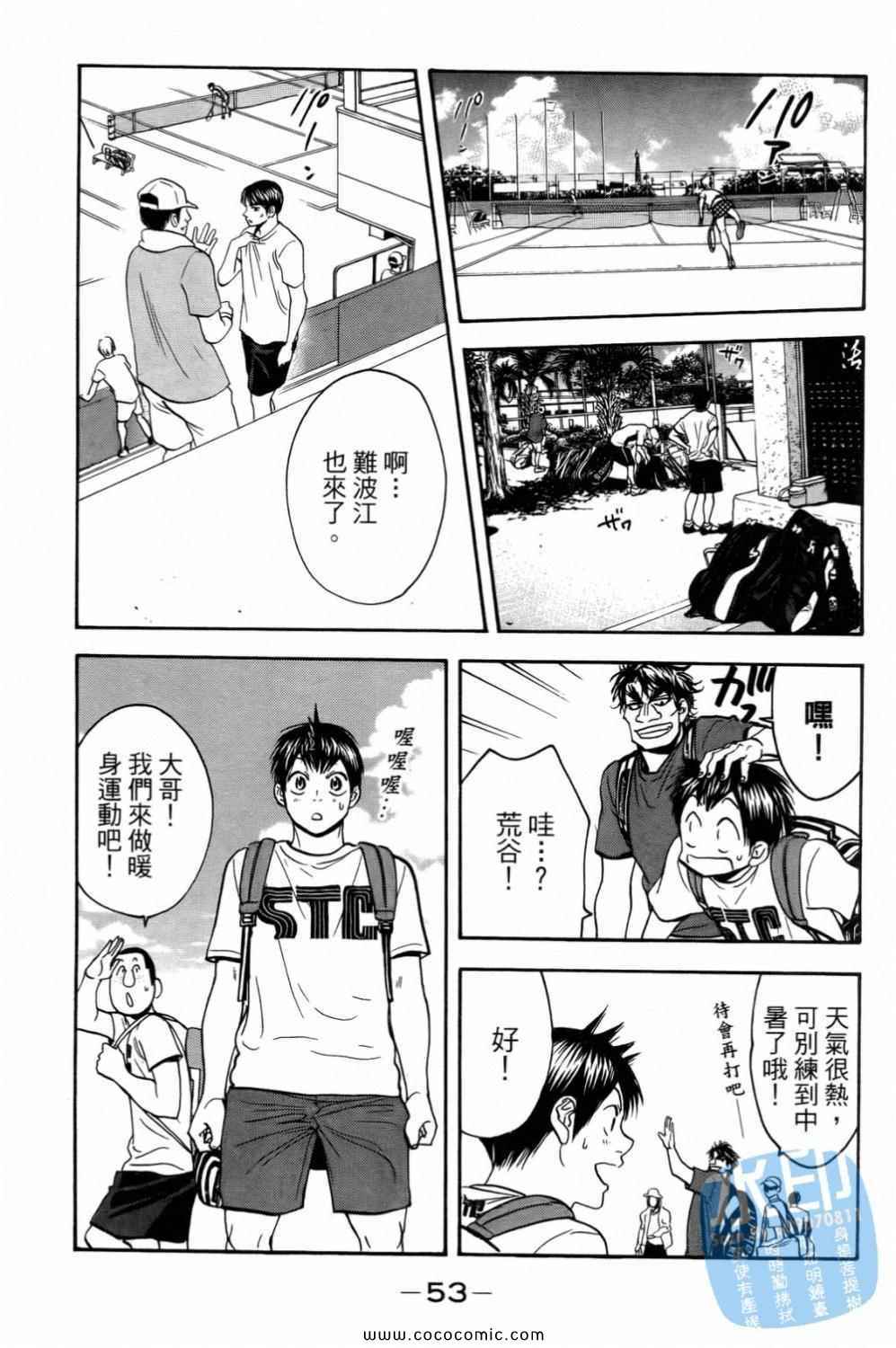 第 55 页