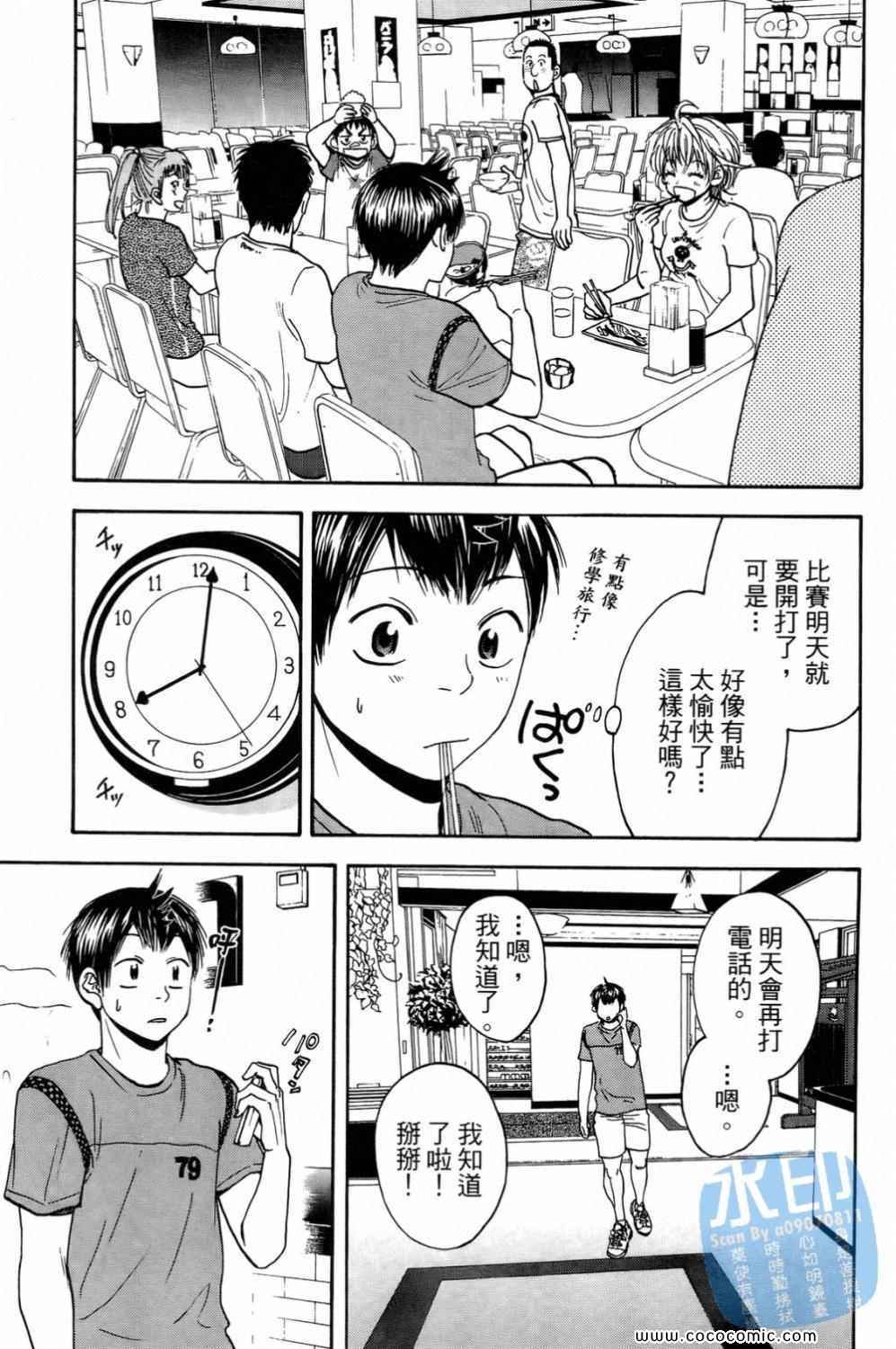 第 57 页