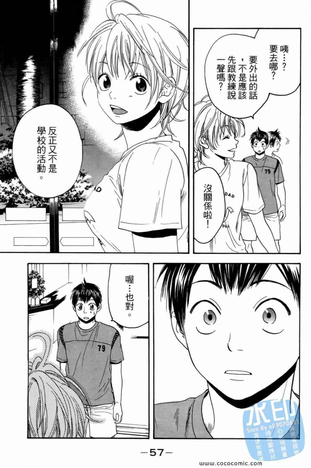 第 59 页
