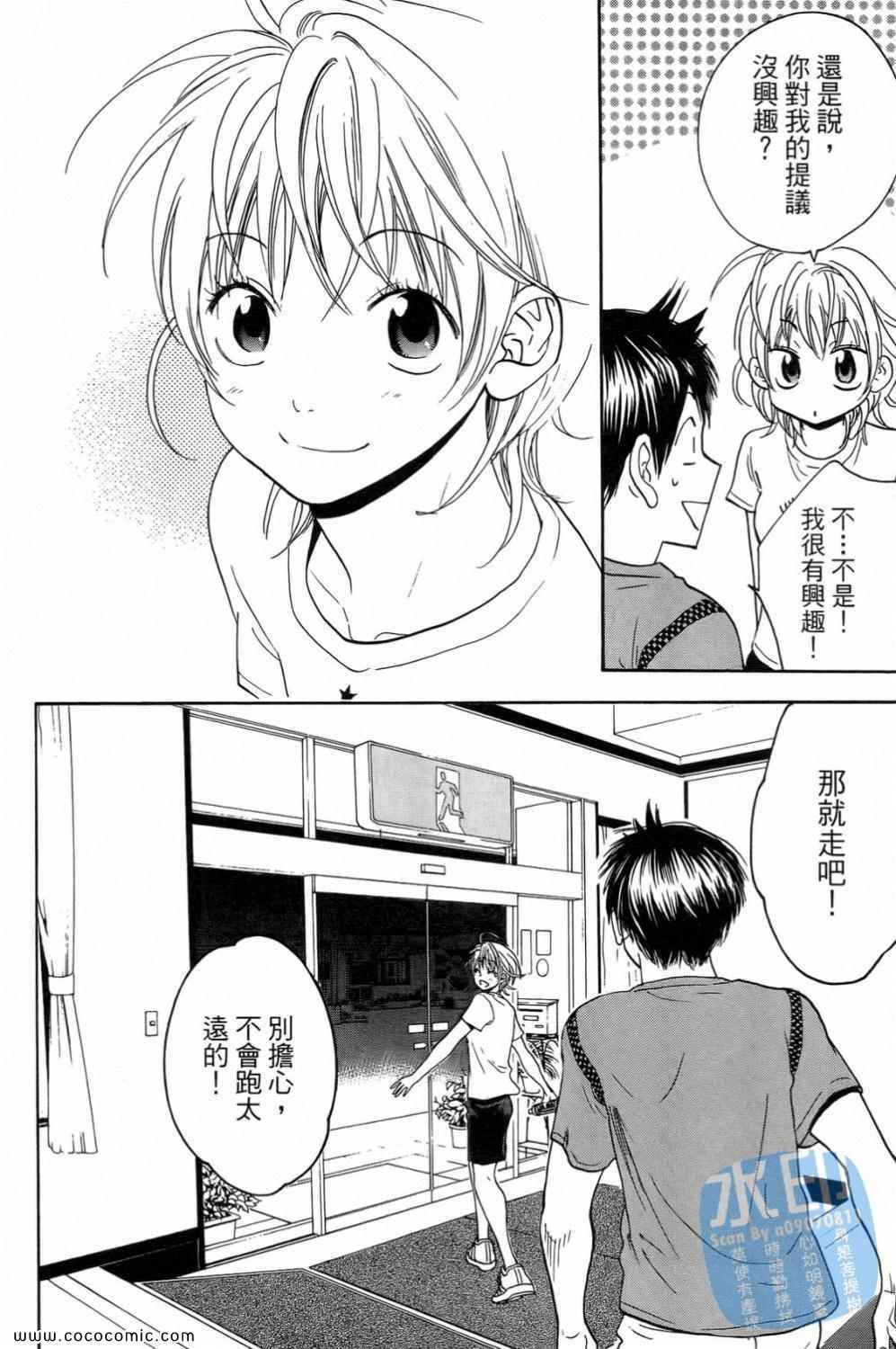 第 60 页