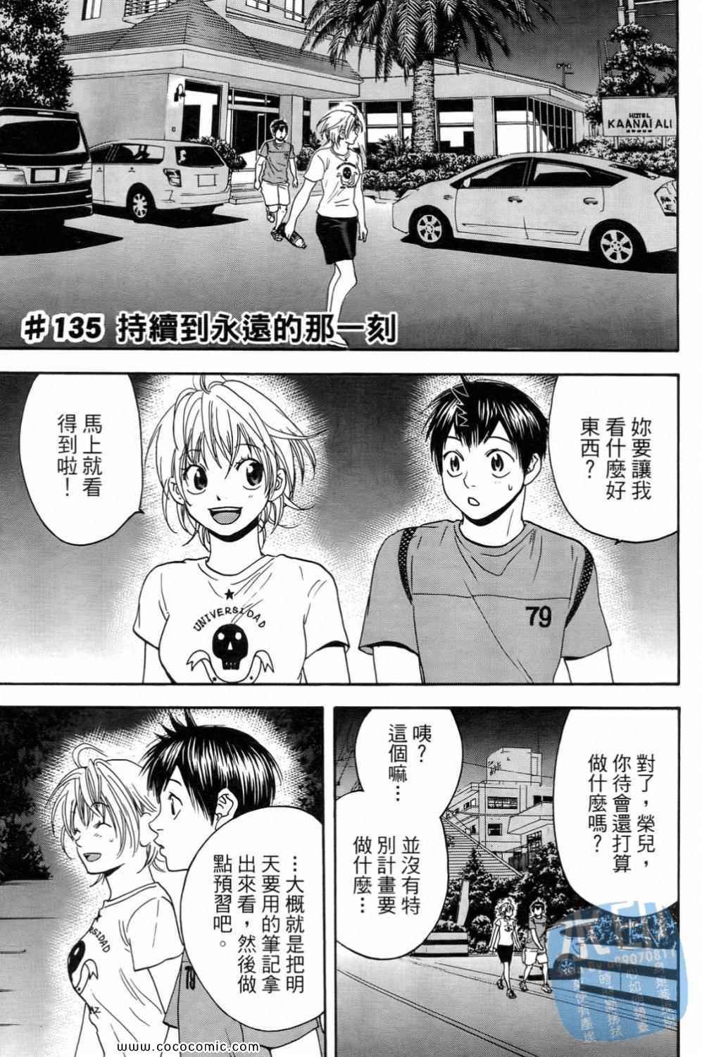 第 61 页