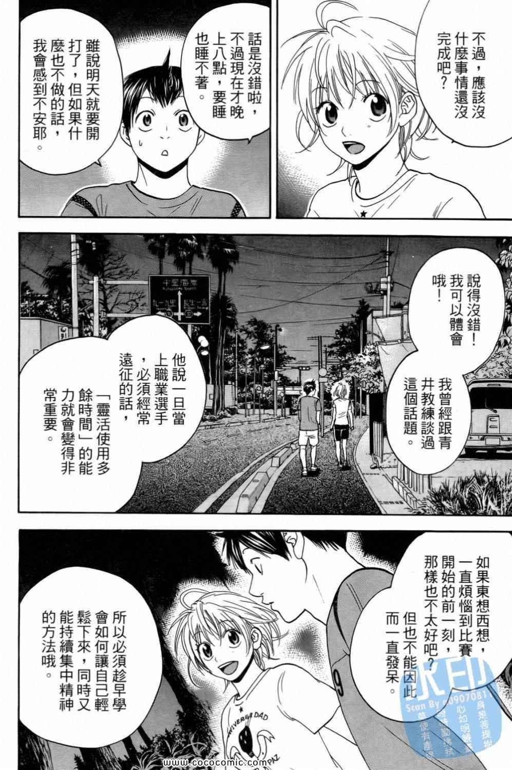 第 62 页