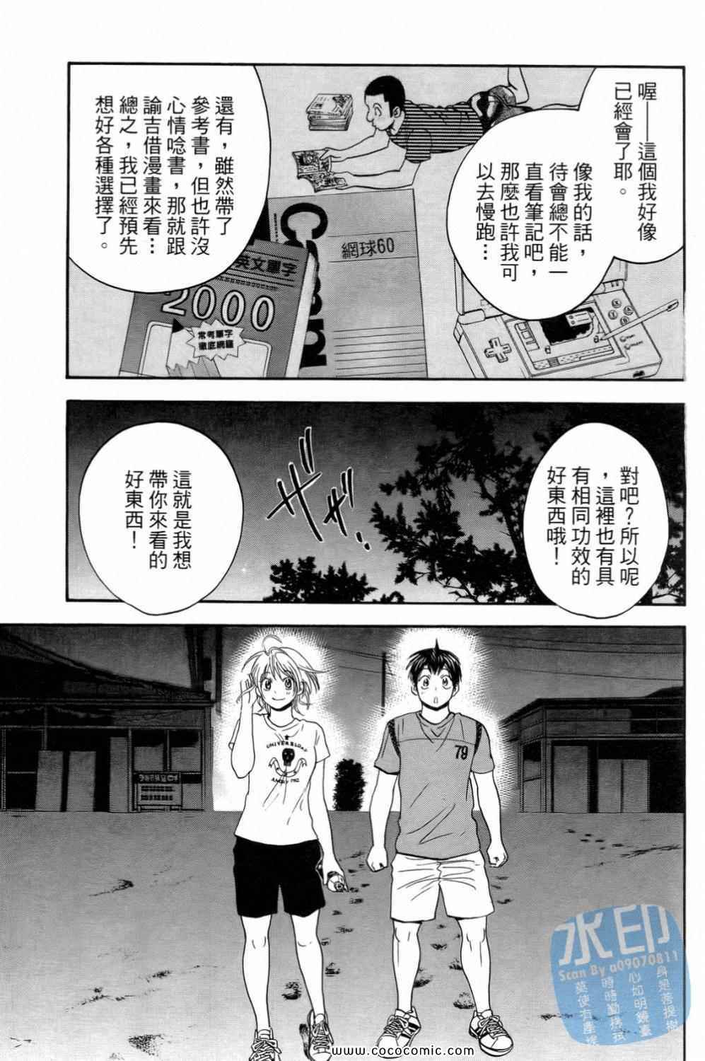第 63 页