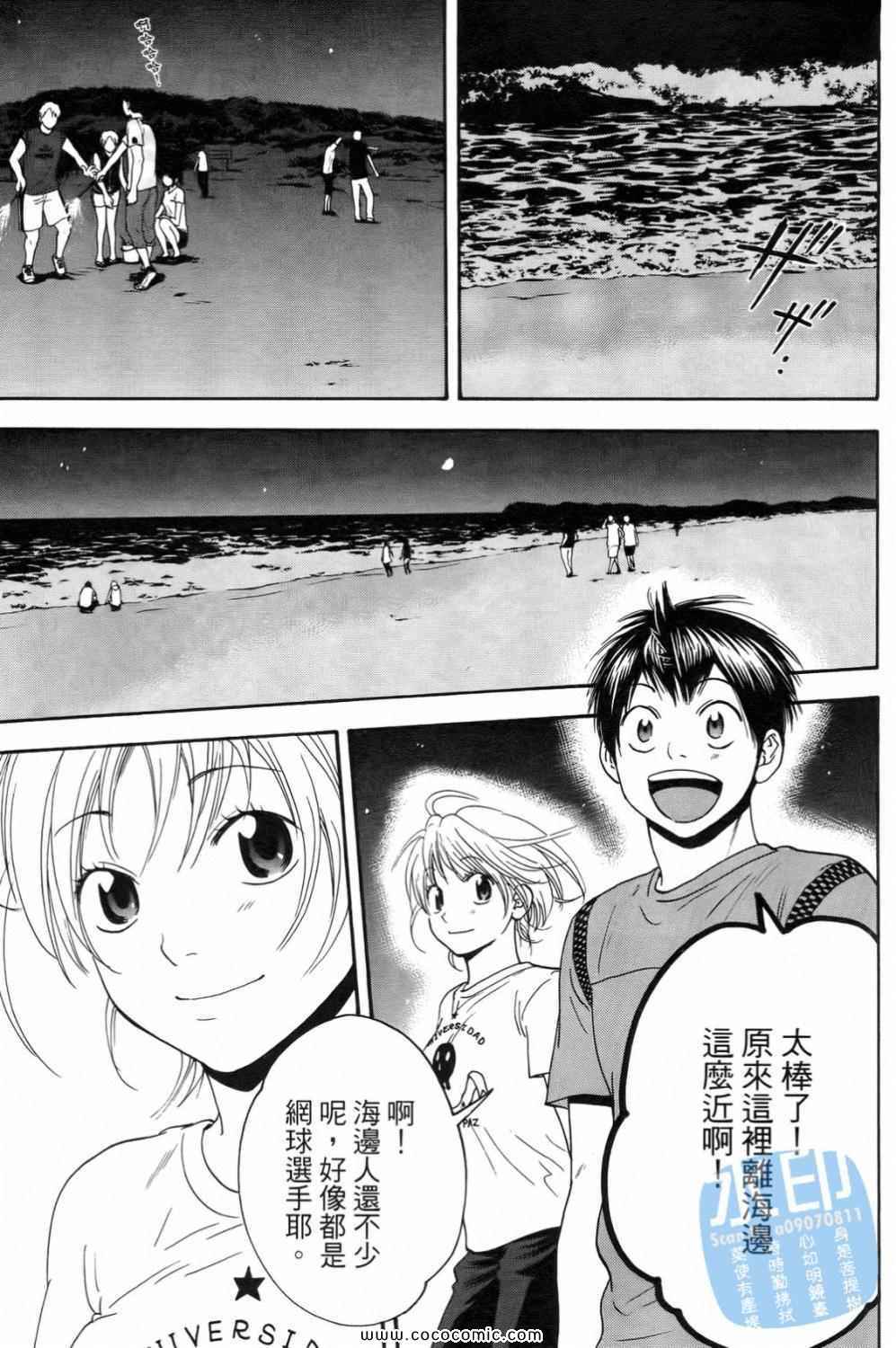 第 65 页