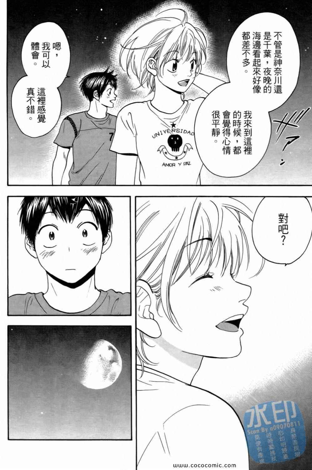 第 66 页