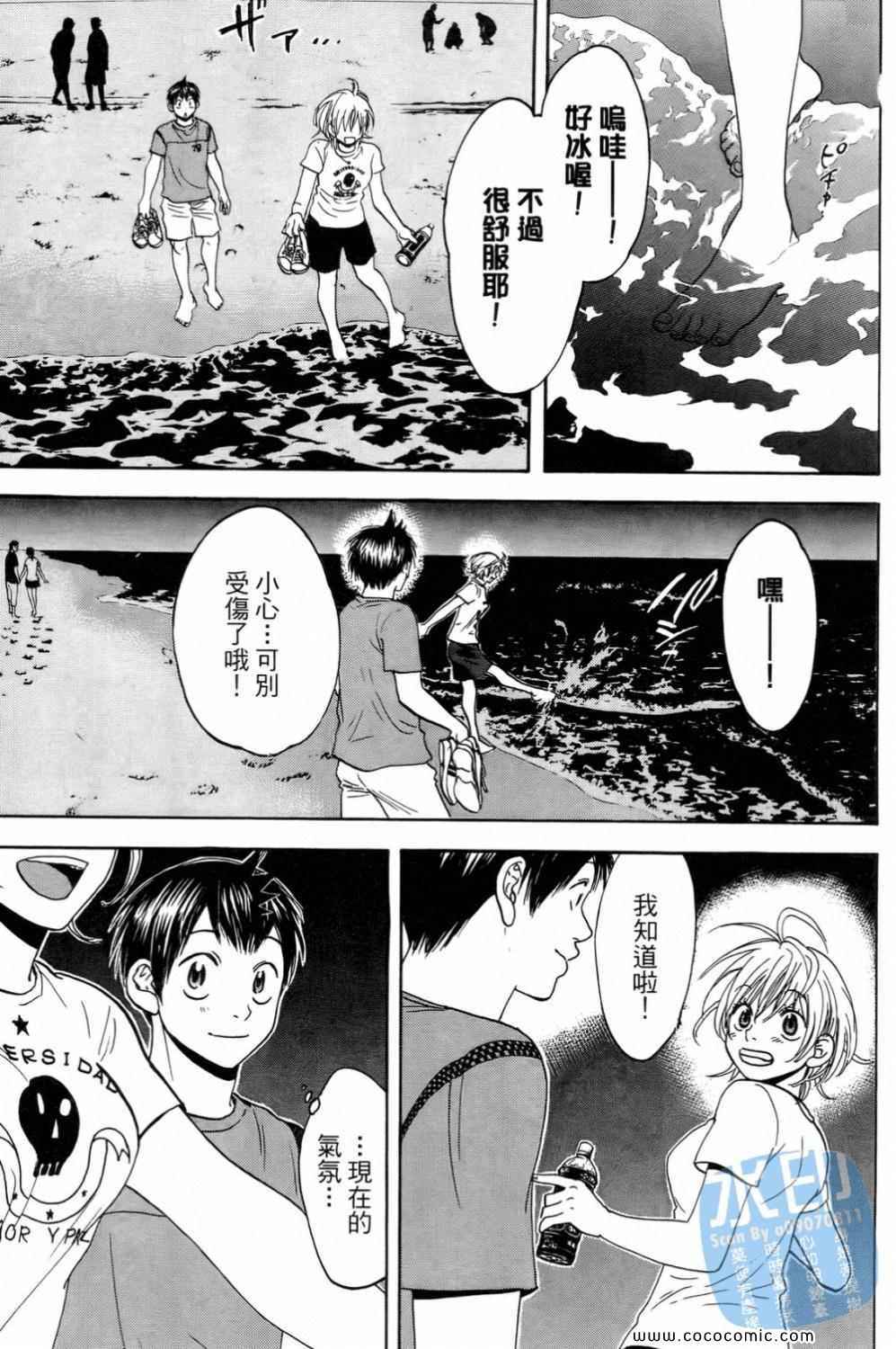 第 67 页
