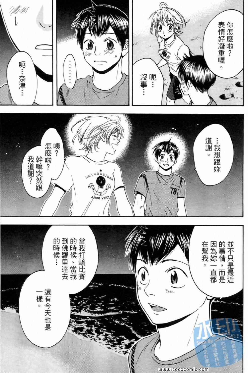 第 69 页