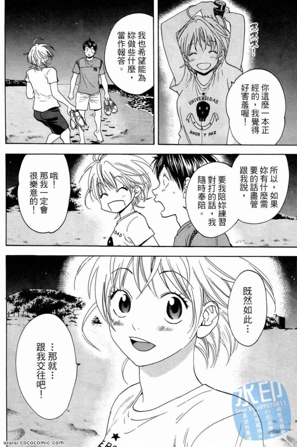 第 70 页