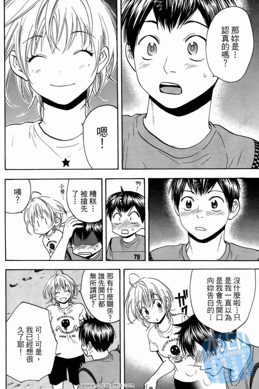 第 72 页