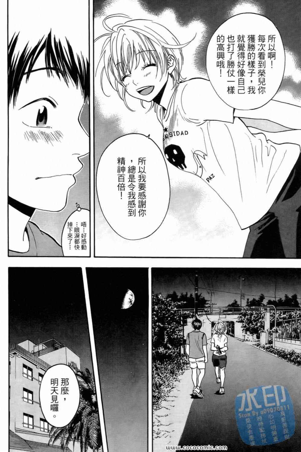 第 76 页