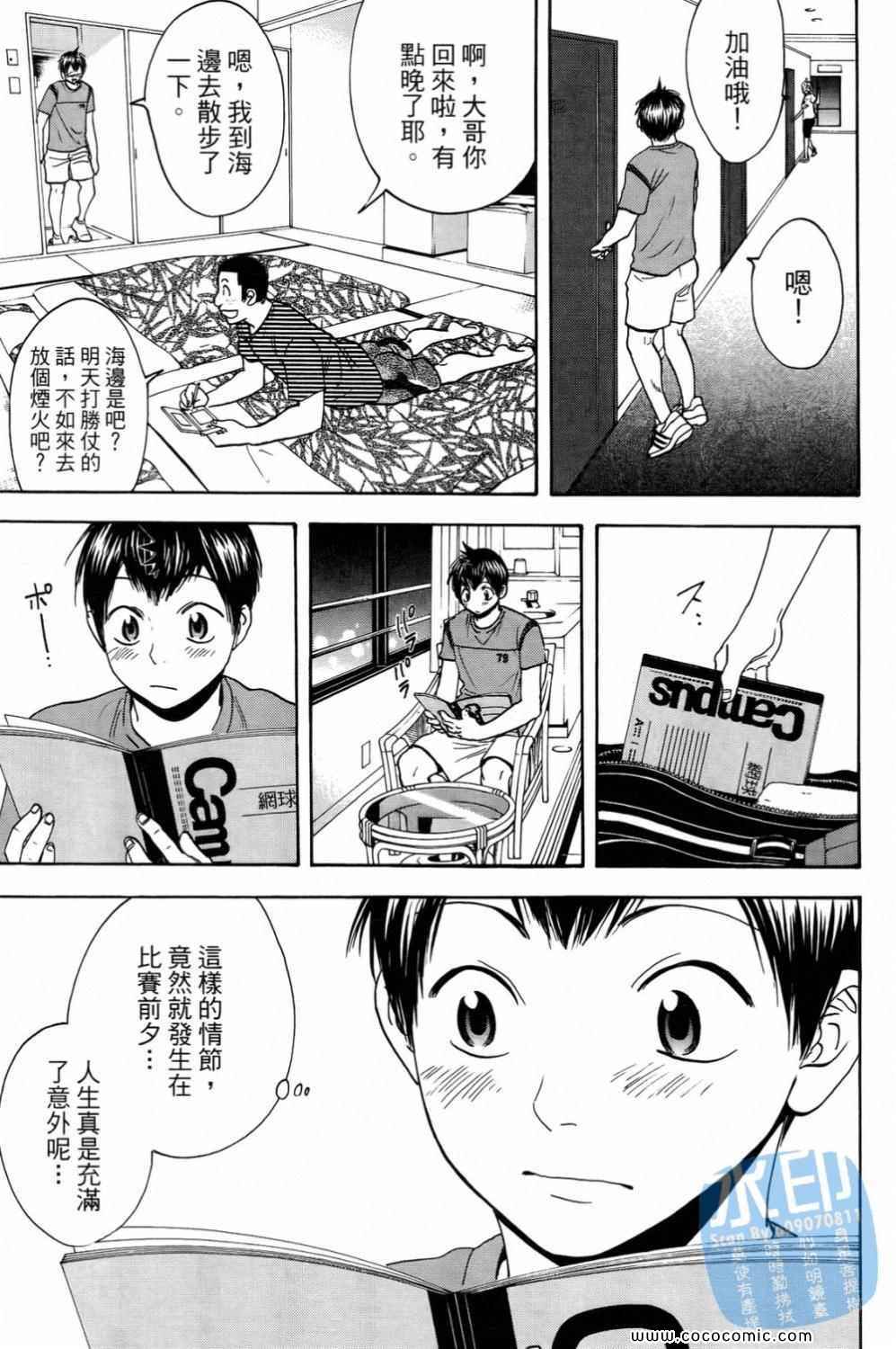 第 77 页