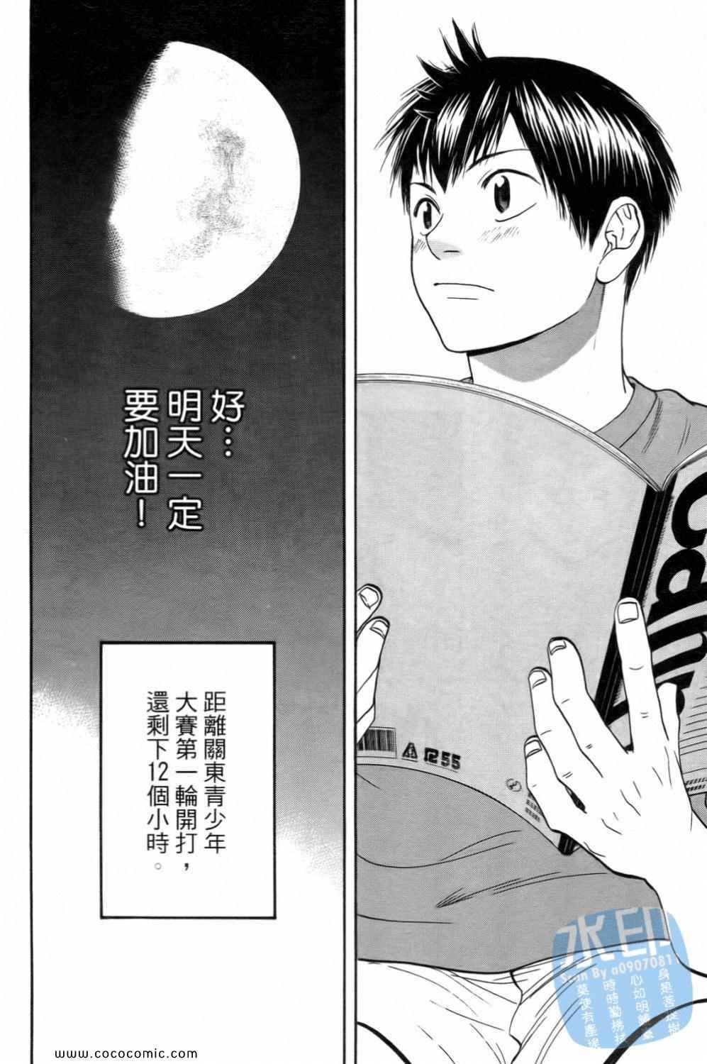 第 78 页