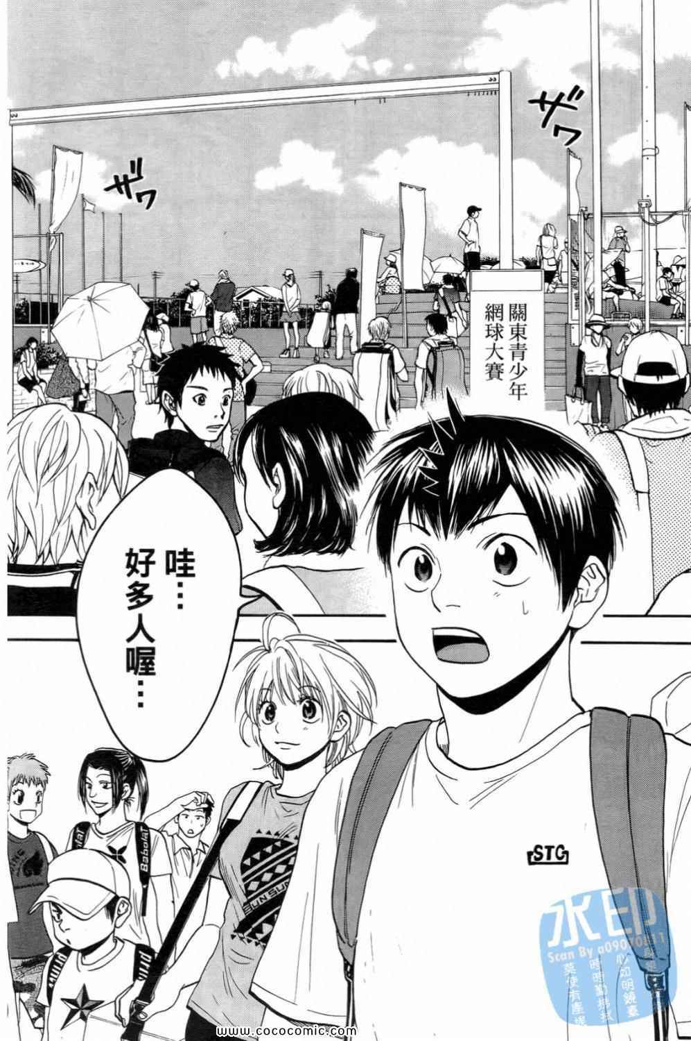 第 82 页