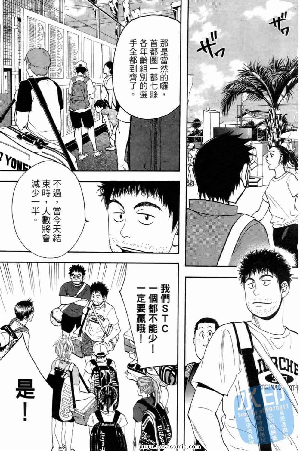 第 83 页
