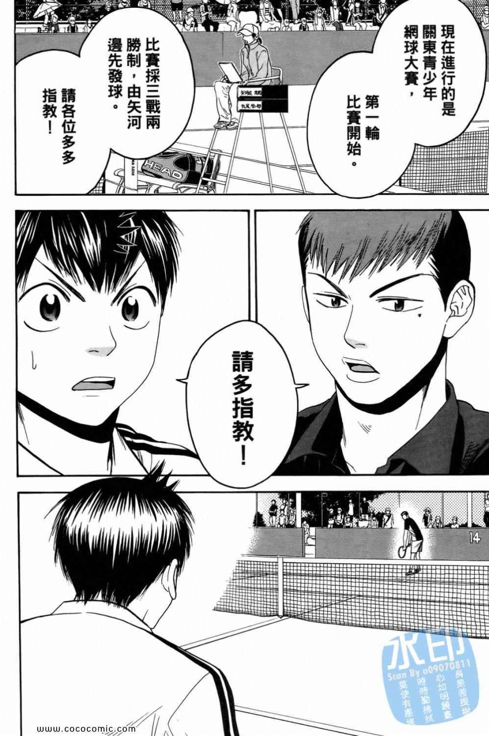 第 87 页
