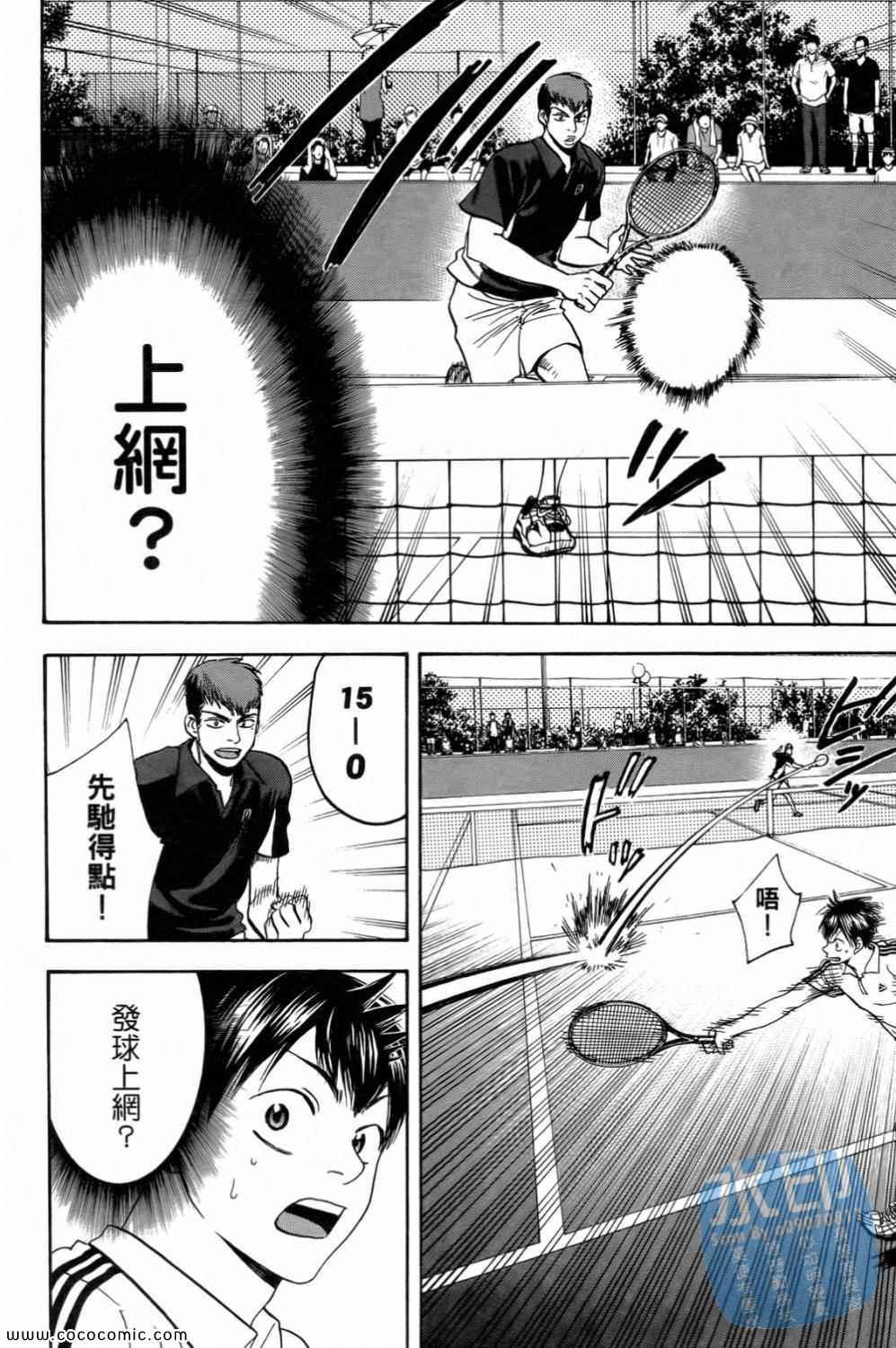 第 89 页