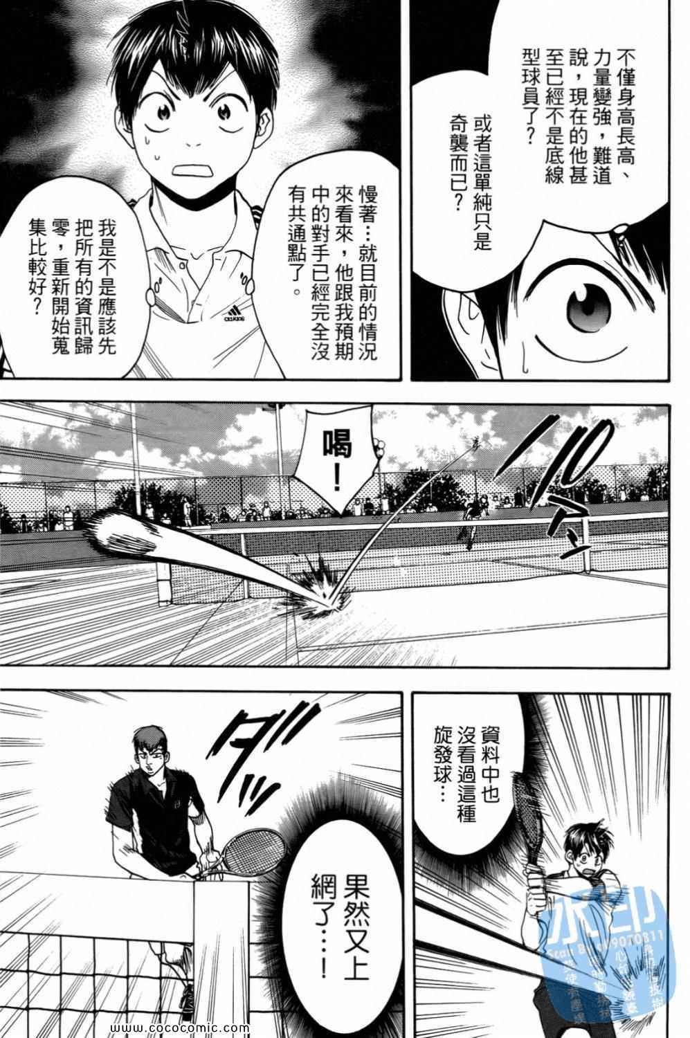 第 90 页