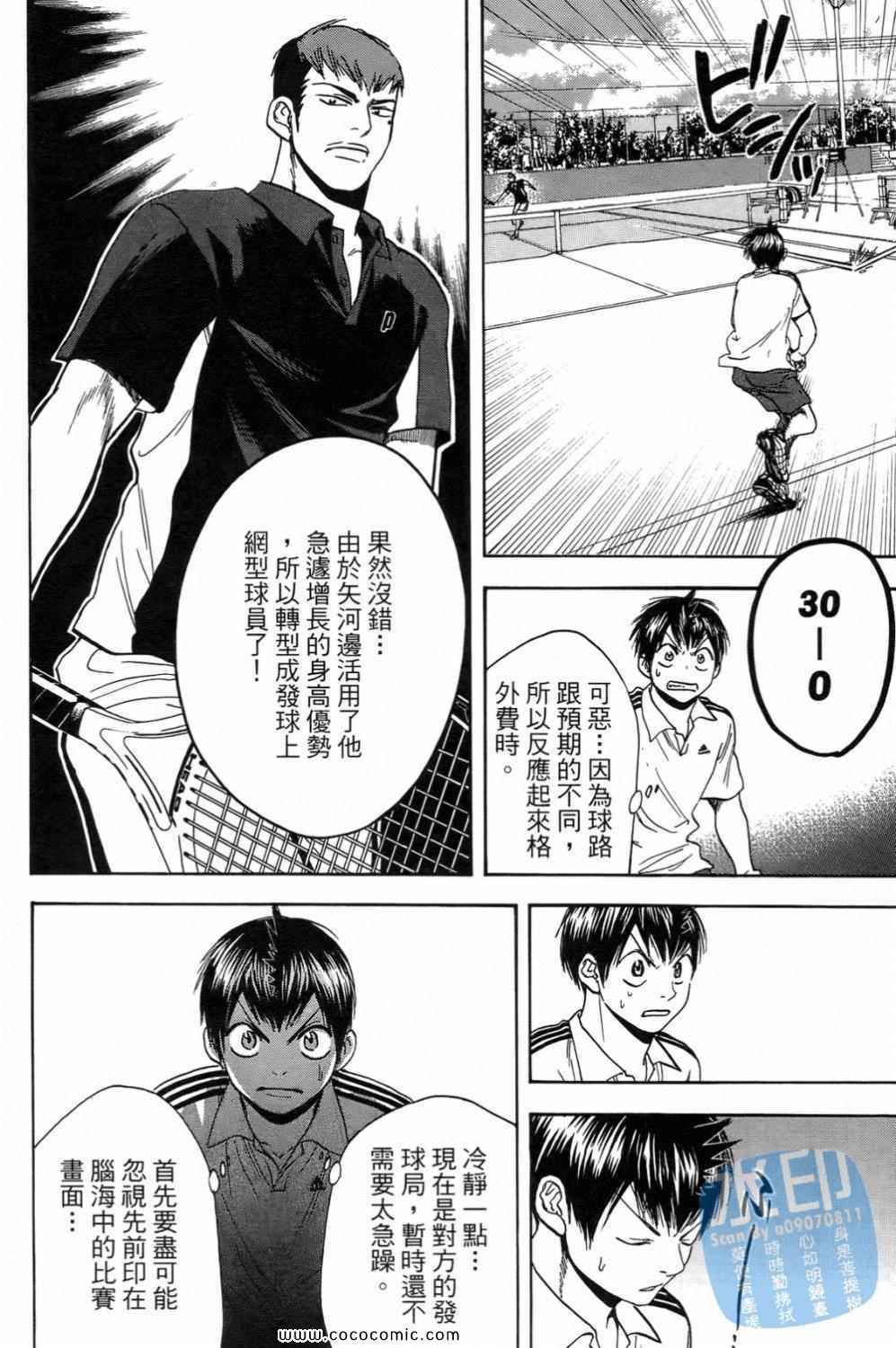 第 91 页