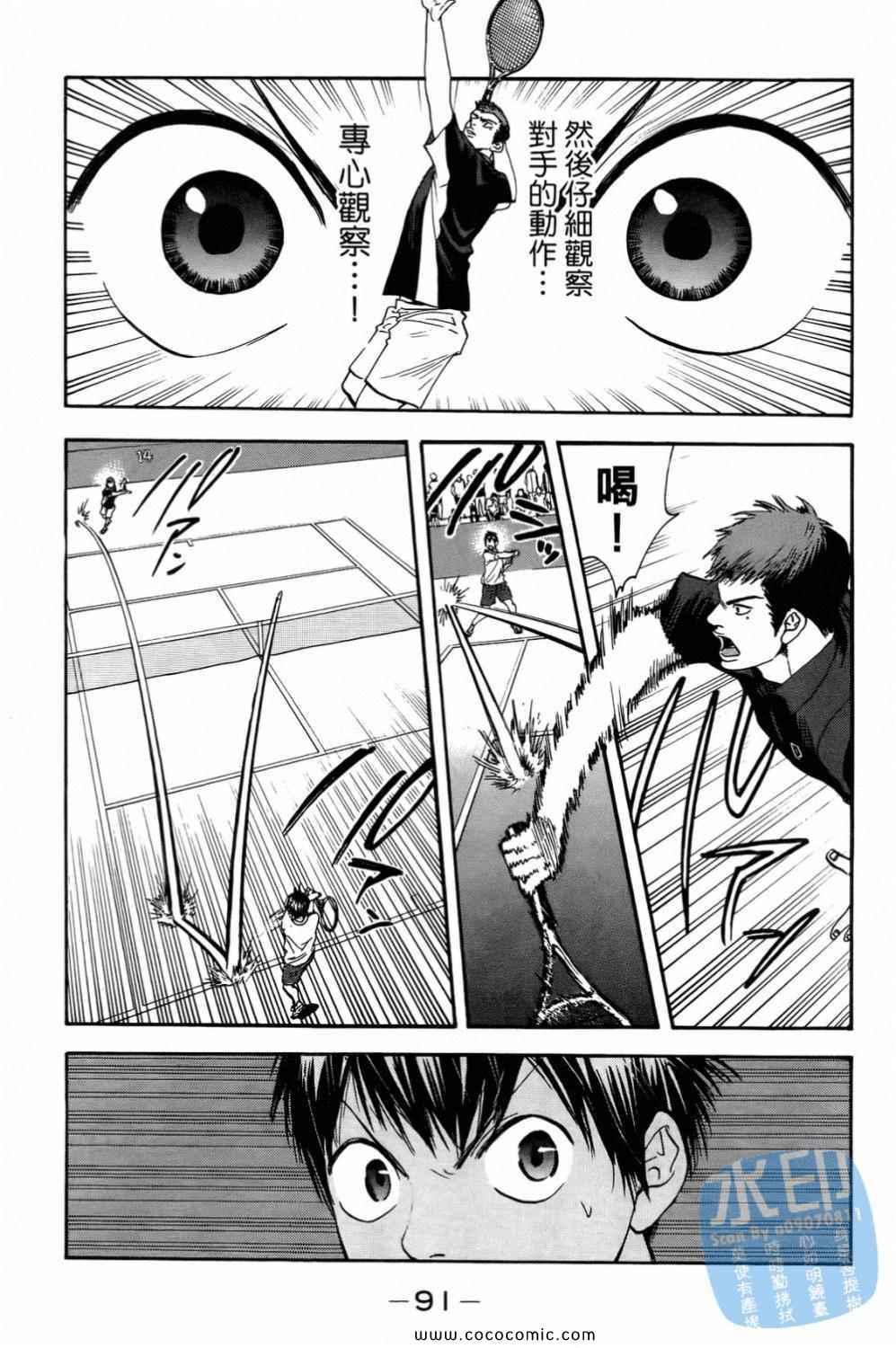 第 92 页