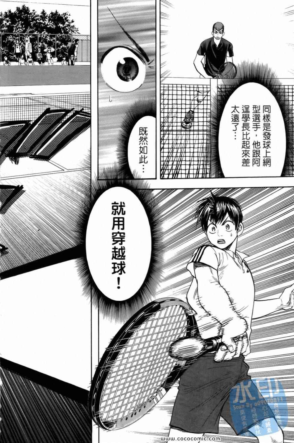 第 95 页