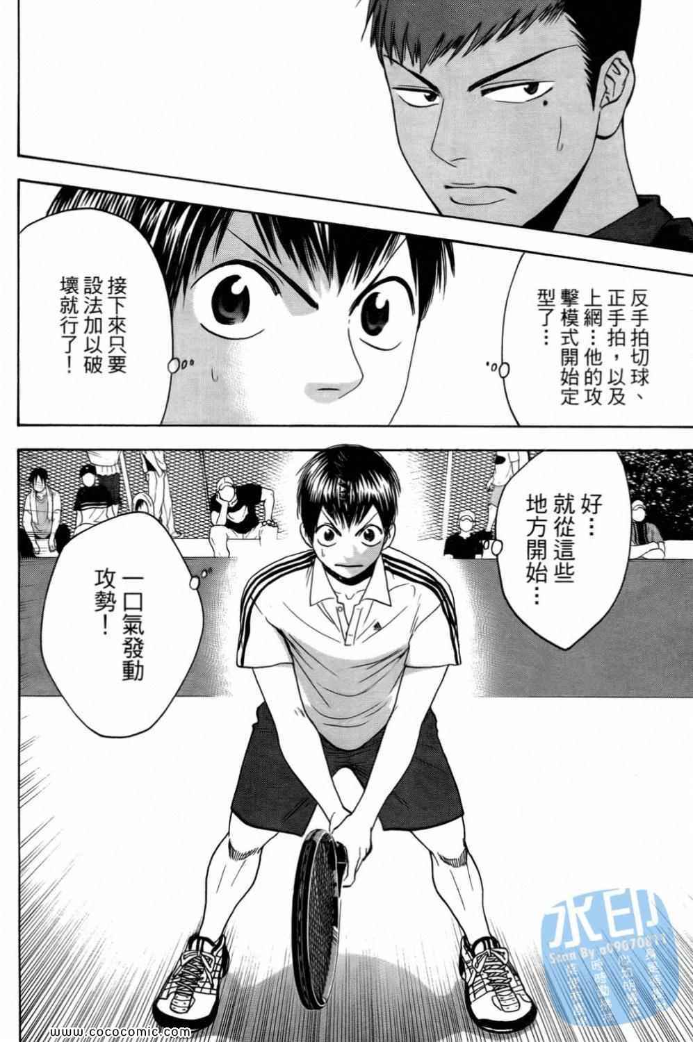 第 97 页