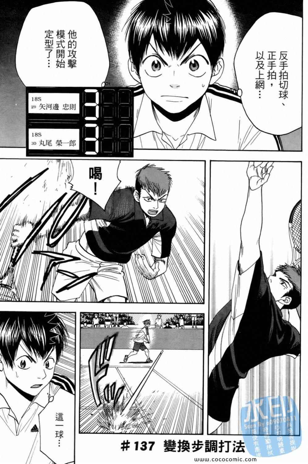 第 98 页