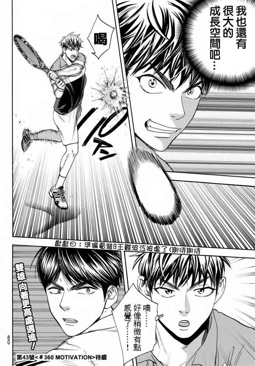 第 20 页
