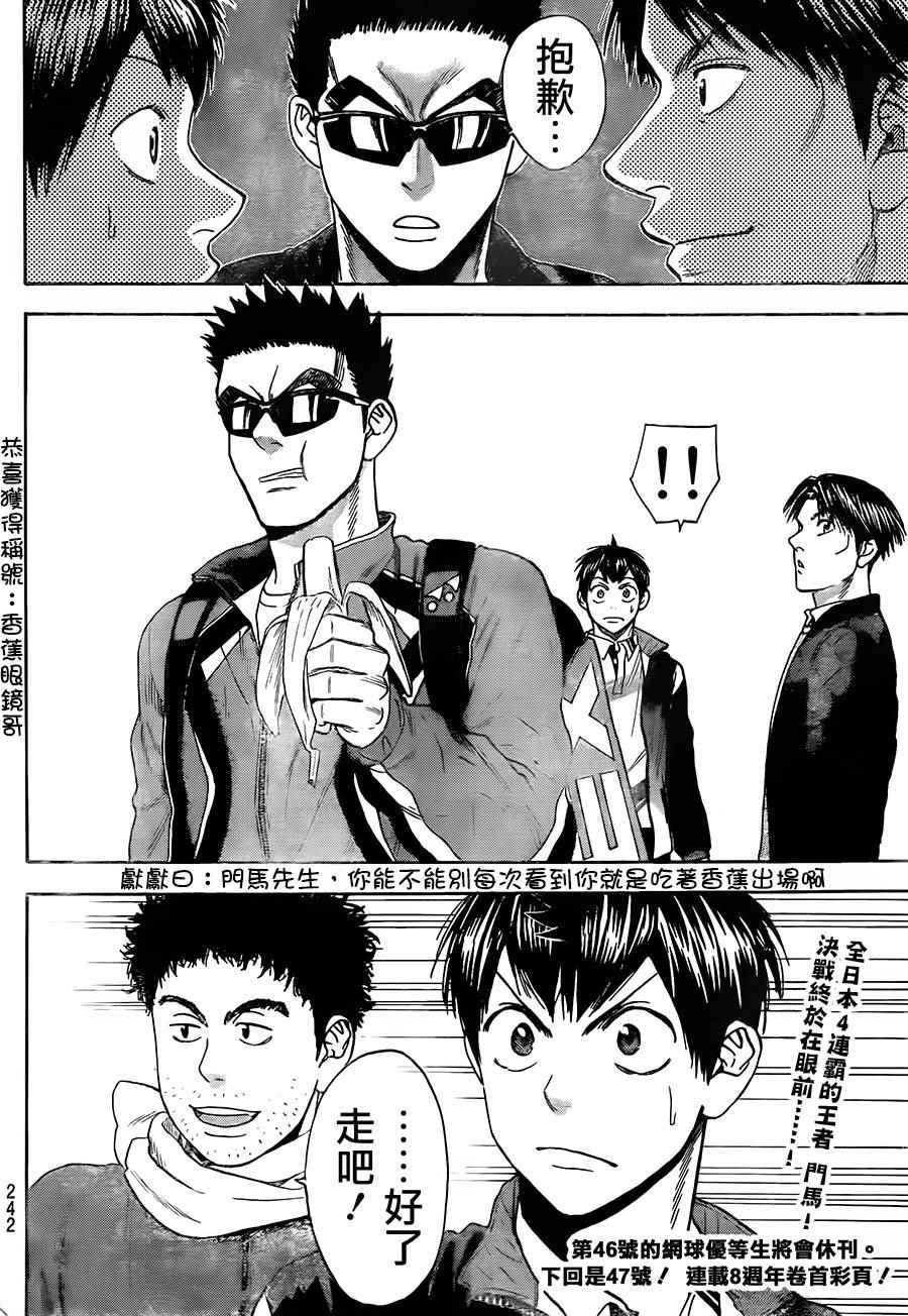 第 18 页
