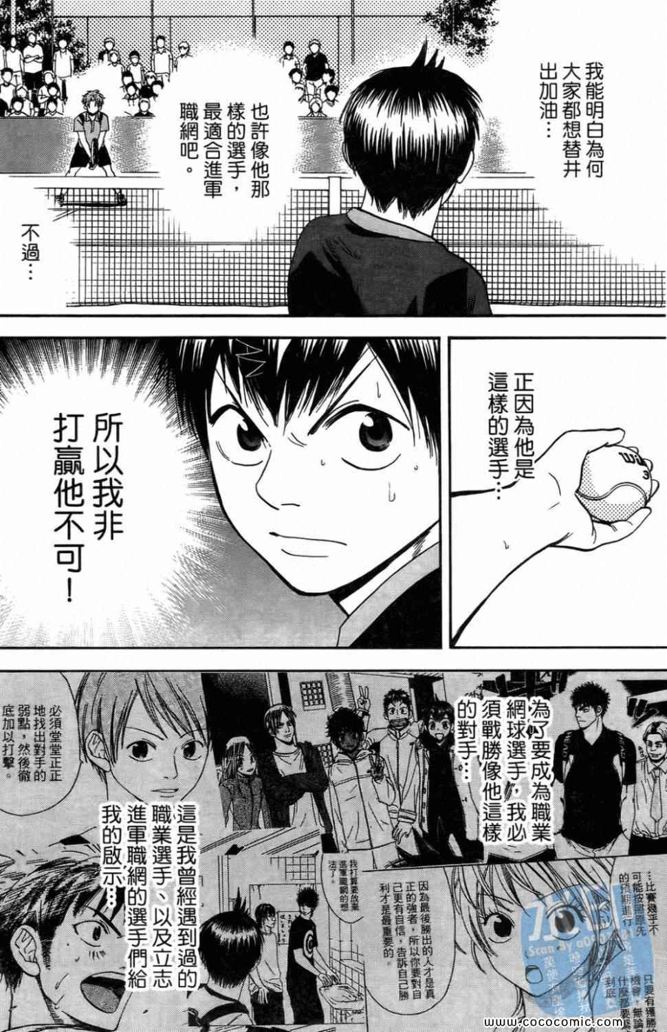 第 102 页