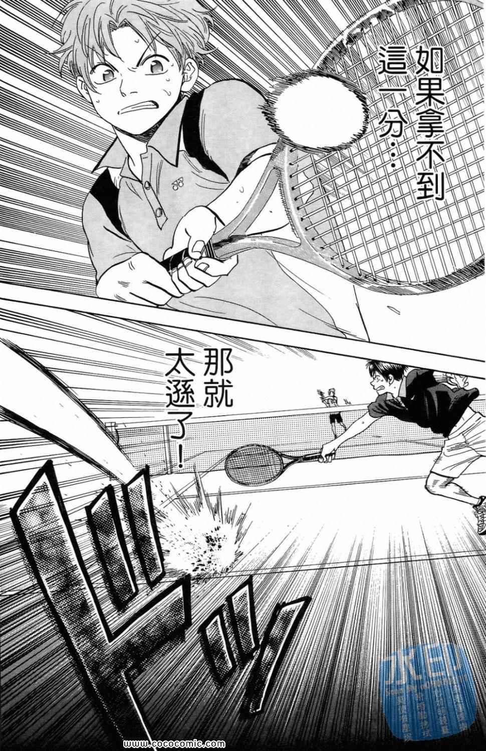 第 104 页