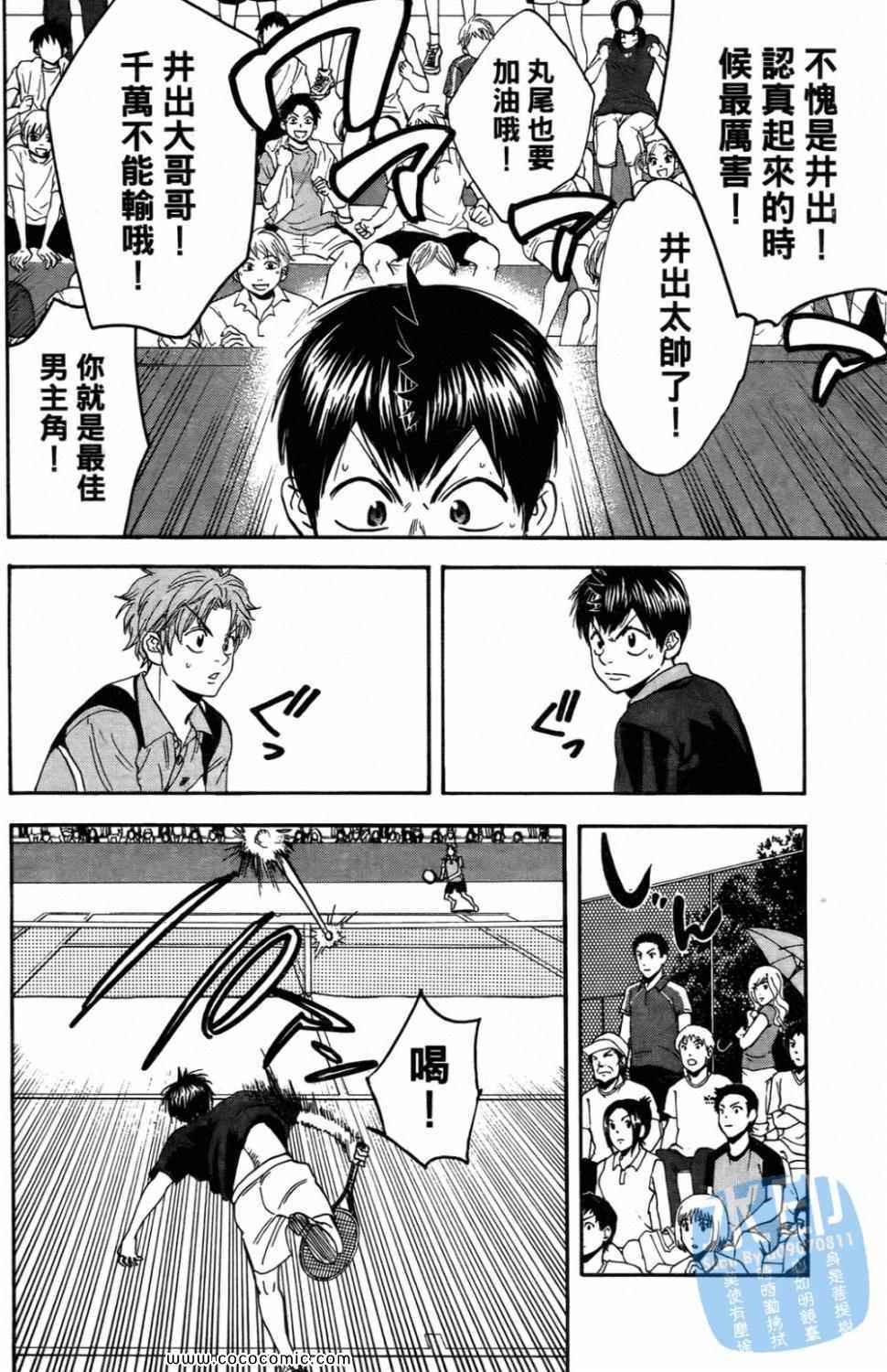 第 106 页