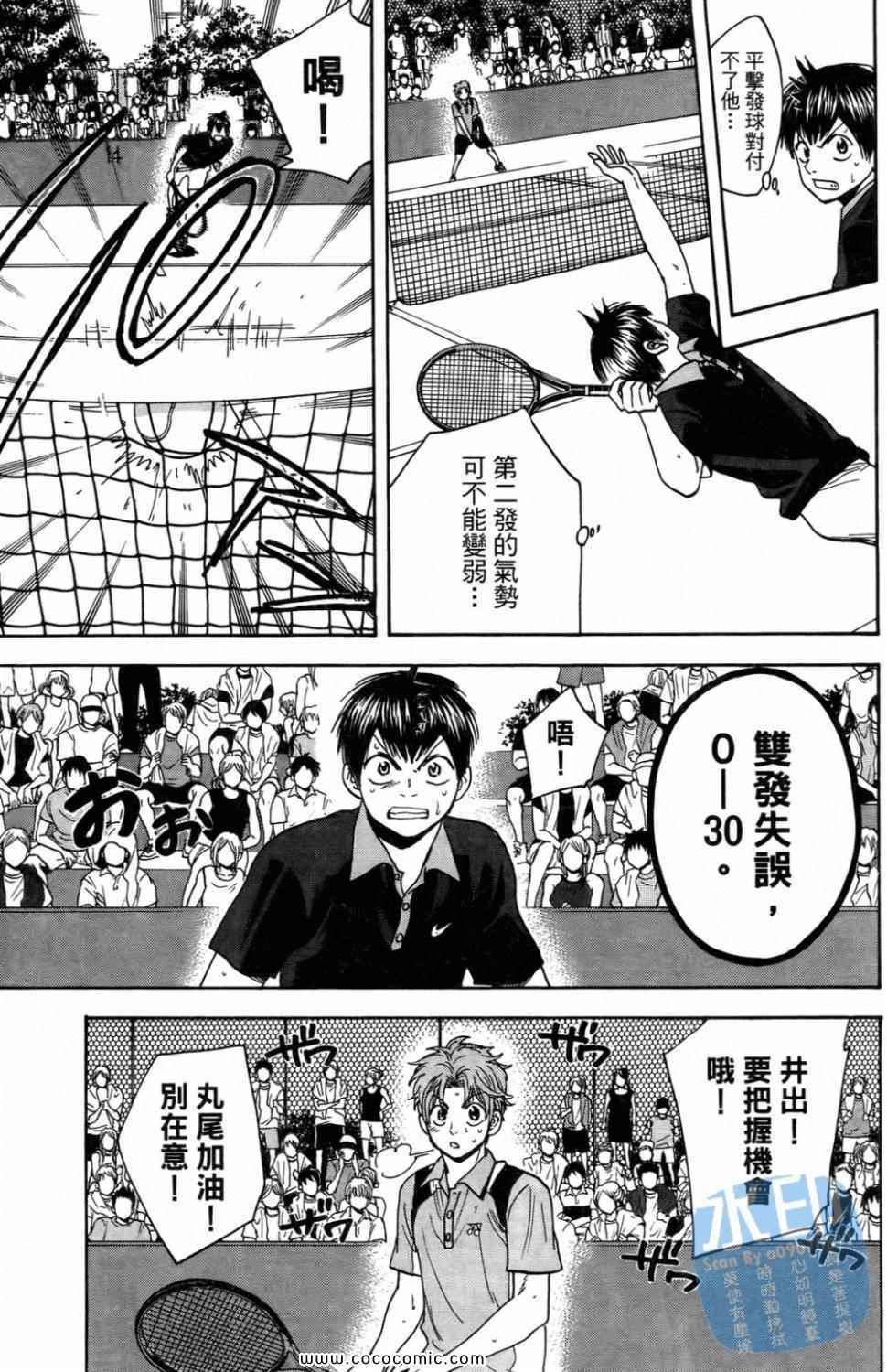 第 107 页