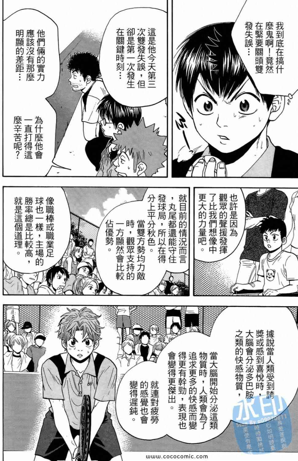 第 108 页