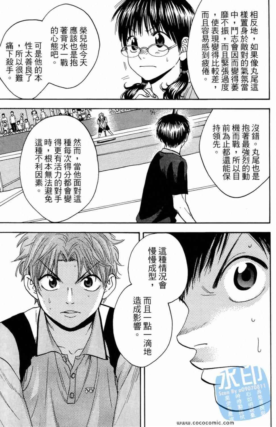 第 109 页