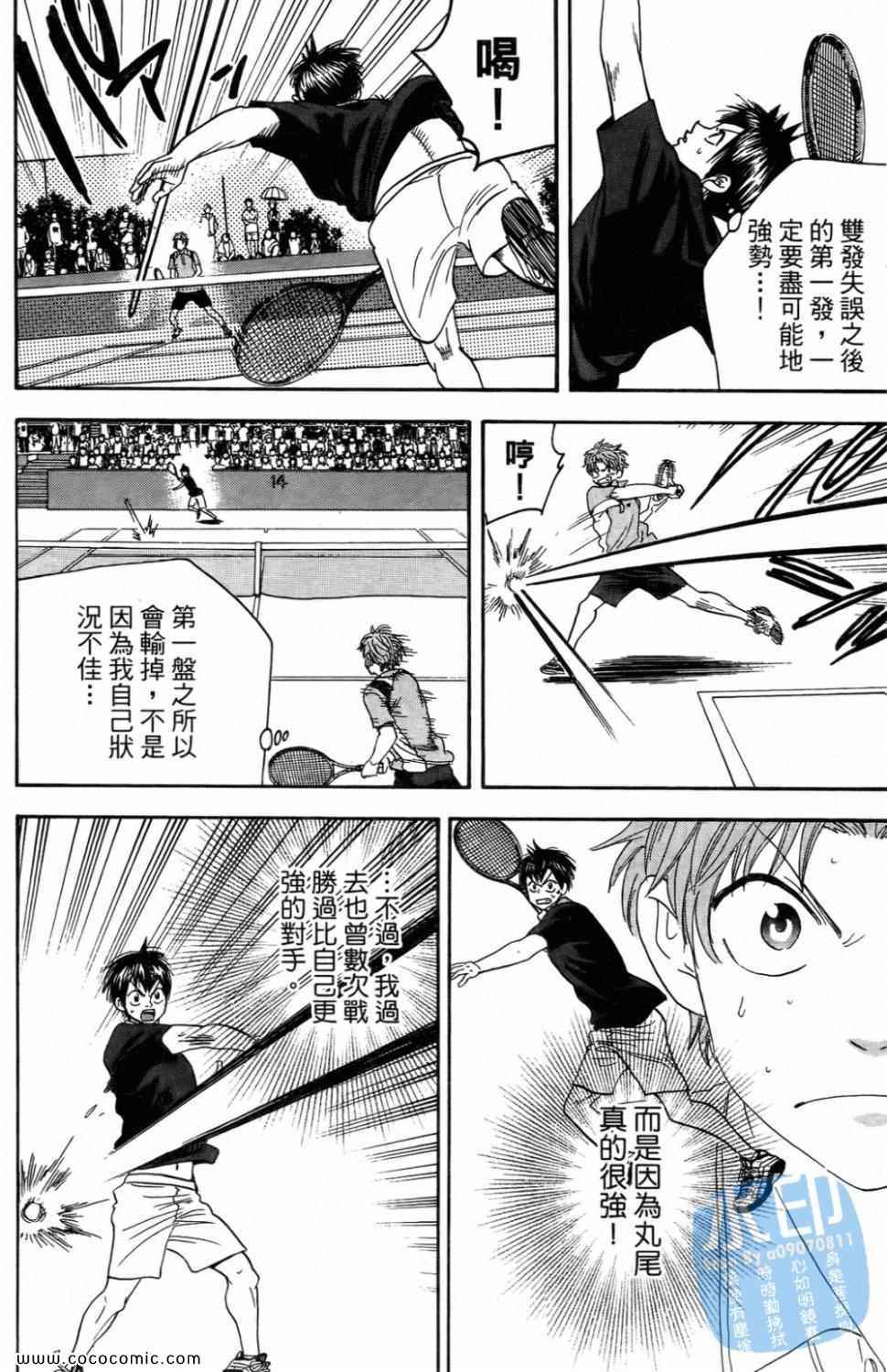 第 110 页