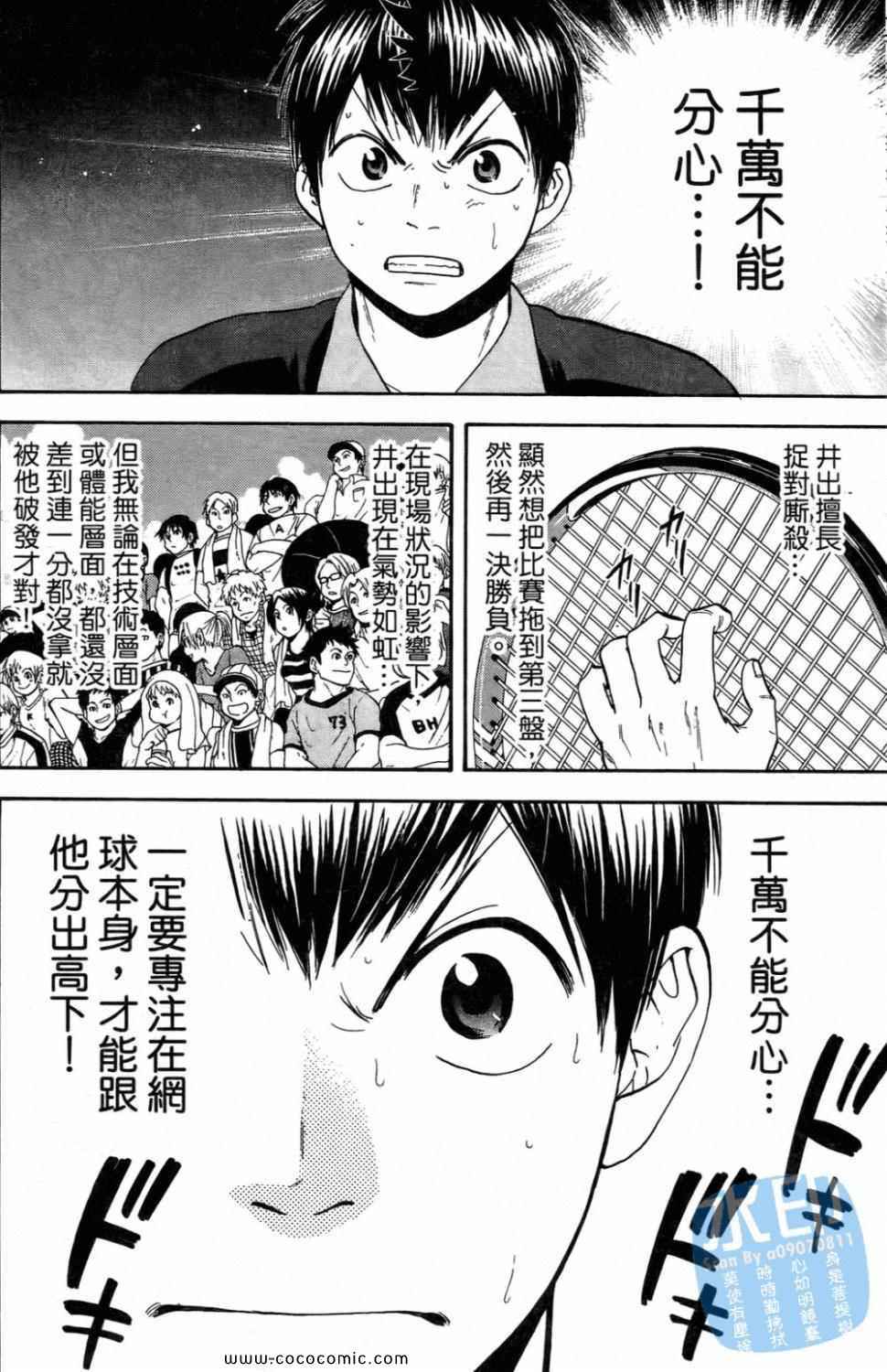第 114 页